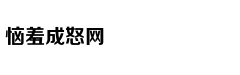 中国小伙当上尼日利亚酋长